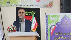 آغاز اجرای طرح «توانا» برای توانمندسازی معلمان