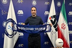 مدافع سپاهان راهی گل گهر شد