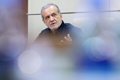 پزشکیان: اختلافات را کنار بگذاریم و با هم باشیم