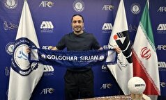 سیاوش یزدانی به گل‌گهر پیوست