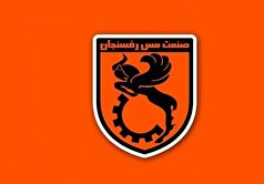 صدور حکم بدوی پرونده مس رفسنجان/ اعلام جزئیات محکومیت ۹ متهم