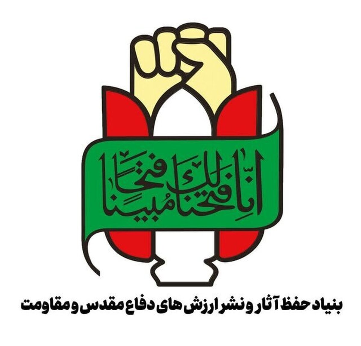 آثار و اسناد دفاع مقدس ۱۲ روزه جمع‌آوری می‌شود