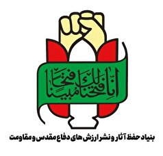 آثار و اسناد دفاع مقدس ۱۲ روزه جمع‌آوری می‌شود