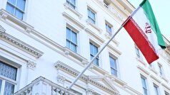 اطلاعیه سفارت ایران در لندن در مورد ارائه خدمات کنسولی
