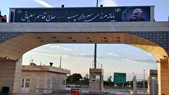 تردد ۵۲۳ هزار زائر در ۴۸ ساعت گذشته از مرز مهران