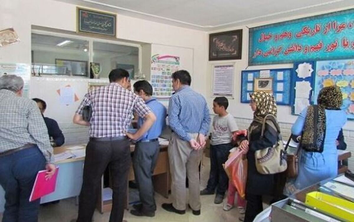 روش ثبت نام دانش آموزان پایه‌های ورودی از سایت