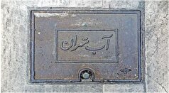 آب ذخیره تهران تا این تاریخ به پایان می‌رسد