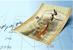 سود سهام عدالت در تابستان، در این تاریخ واریز می‌شود