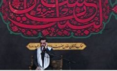 تلاوت آیات و ادعیه‌های نورانی در ایام اربعین از شبکه قرآن