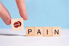 ابداع یک مسکّن خوراکی جدید و قدرتمند، بدون ایجاد اعتیاد