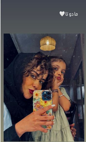 تصویر دلنشین الهام اخوان با همراه بامزه‌اش