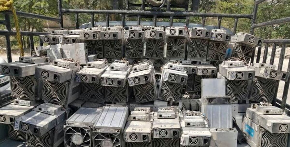 کشف ۱۵ هزار ماینر از ابتدای سال
