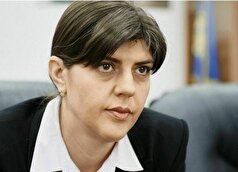 نارضایتی دادستان ارشد اتحادیه اروپا نسبت به میزان فساد در کشور‌های اروپایی