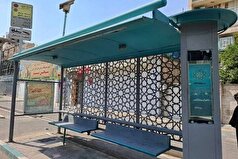 آغاز نوسازی ایستگاه‌های حمل و نقل عمومی در شرق تهران