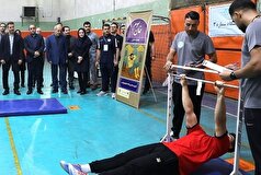 پایان مراحل آزمون عملی رشته علوم ورزشی سال ۱۴۰۴