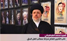 ۳ میلیون نفر آمار زائران ایرانی که برای مراسم اربعین حسینی (ع) به عراق سفر کرده‌اند