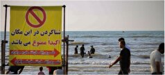 هشدار جدید هواشناسی برای فعالیت‌هایی دریایی این استان
