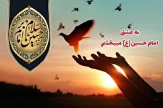 بخشش سومین محکوم به قصاص شاهرود در یک هفته اخیر