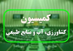 جزئیات طرح حمایت از کشاورزی و تاب‌آوری تأمین نیاز‌های غذایی در شرایط جنگی