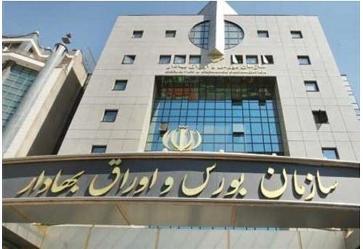 طرح بیمه سهام تا ۸ مرداد تمدید شد