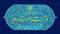 محکومیت اقدام کنیست رژیم صهیونیستی در تصویب لایحه تحمیل سیطره رژیم اشغالگر بر کرانه باختری و دره اردن توسط وزارت خارجه کشورمان