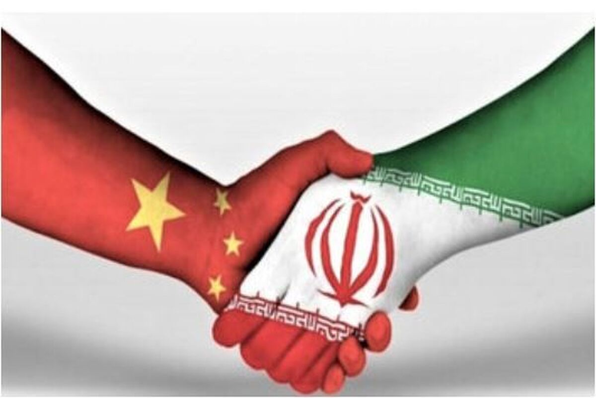 شانه خالی کردن چینی‌ها از وعده هایشان درمورد ایران