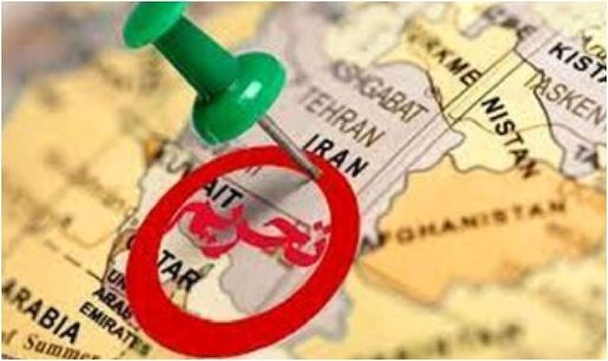 تحریم ها، به کام بعضی افراد شیرین می‌آید!