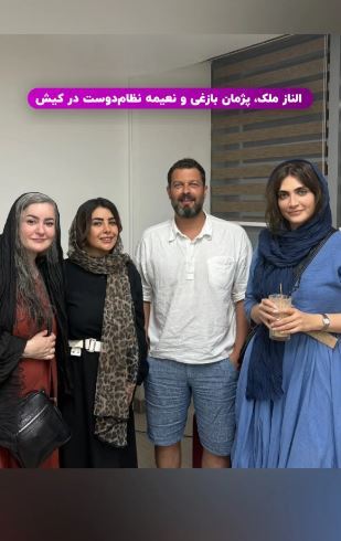 استایل منکراتی پژمان بازغی در بین بازیگران خانم جنجالی شد