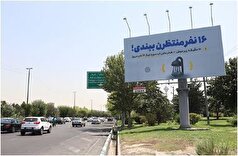 پیشنهاد یک کاربر توئیتر درمورد قطعی برق بیشتر برای رفاه جنوبی‌ها با واکنش‌های مختلف رو به رو شد