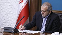 انتصاب رئیس سازمان نظام مهندسی ساختمان از سوی رئیس‌جمهور