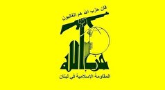 حزب الله: ترور خبرنگاران دور کردن رسانه‌ها از افشای جنایات صهیونیست‌هاست