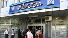 مهلت ثبت‌نام آزمون متقاضیان پروانه مشاوره قوه قضاییه ۱۴۰۴ تمدید شد