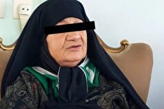 کلثوم اکبری ملقب به «بیوه سیاه» در جهان معروف شد!