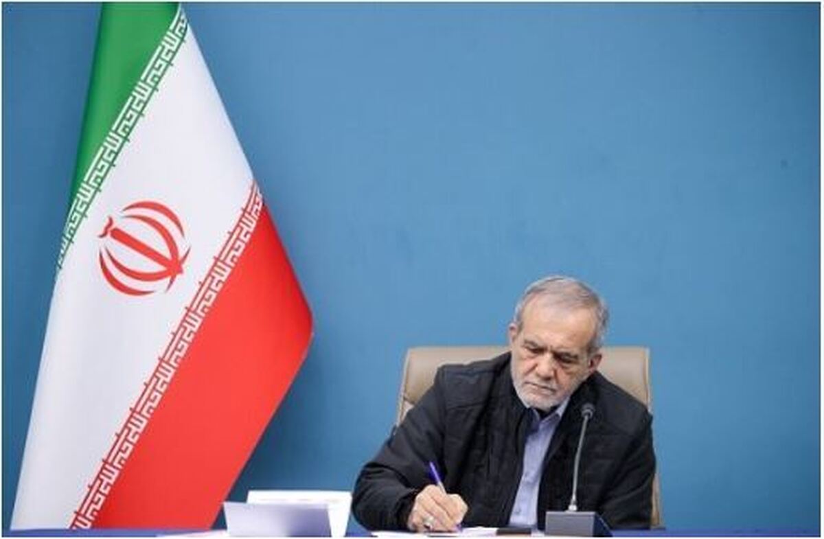 قوانین جدید پزشکیان برای اجرا ابلاغ شد