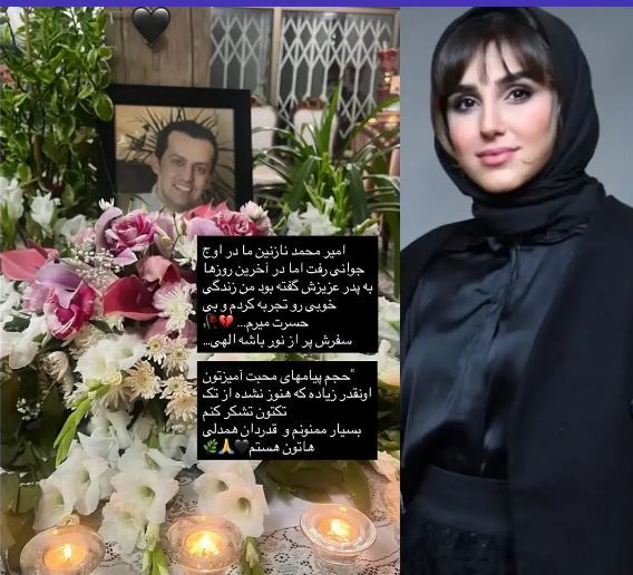 شیدایِ سریال «زخم کاری» عزادار شد