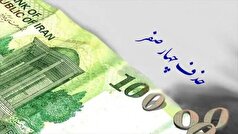 ظهوریان: از سال ۱۴۰۶ چهار صفر از پول ملی حذف می‌شود