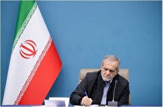 قوانین جدید پزشکیان برای اجرا ابلاغ شد