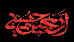 اربعین حسینی، روز تجدید عهد با مکتب سرخ عاشورا؛ برنامه‌های پیاده روی دلدادگان حسینی در شیراز