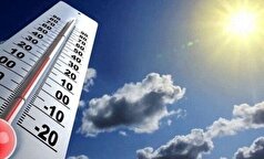 افزایش ۴ درجه‌ای دما در هرمزگان تا پنجشنبه