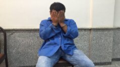 اعترافات هولناک نصاب آنتن.