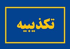 گوزن زرد ایرانی در خوزستان در امنیت کامل؛ کلیپ جنجالی ارتباطی با ایران ندارد