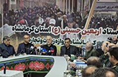 پیشرفت محسوس خدمات اربعین در کرمانشاه