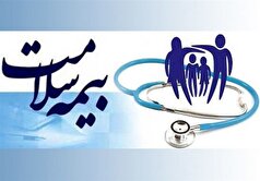 پوشش بیمه‌ای درمان بیماری‌های خاص و ناباروری در قم