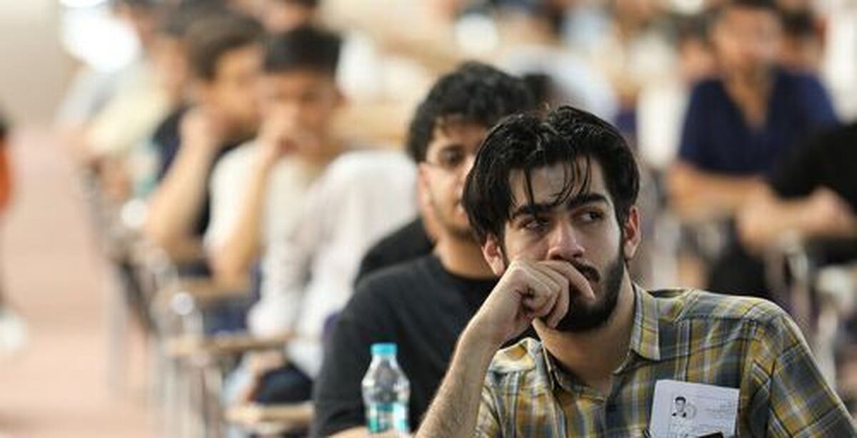 مهلت ثبت‌نام آزمون کارشناسان رسمی دادگستری تمدید شد