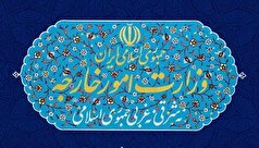 حمید قنبری به سمت معاون دیپلماسی اقتصادی وزارت امور خارجه منصوب شد
