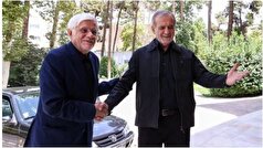 ابراز علاقه خاص پزشکیان به محمدرضا عارف!
