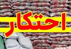 کشف احتکار برنج و روغن در لرستان/ ۱۴۴۹ پرونده تعزیراتی تشکیل شد