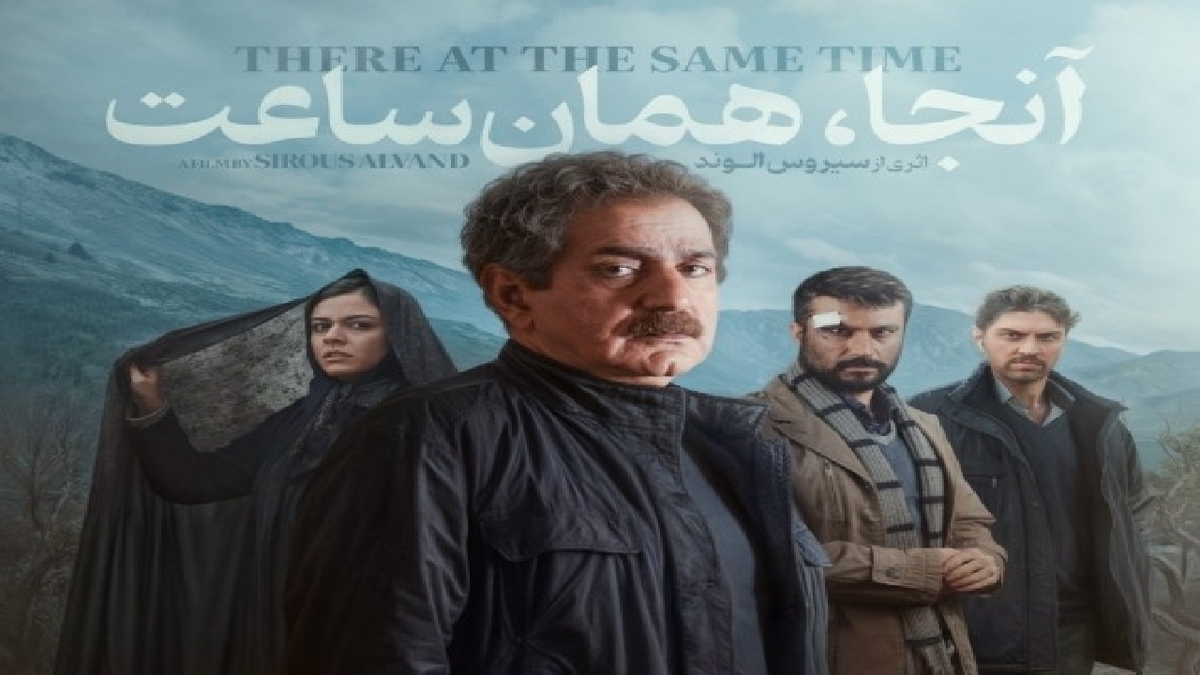 آنجا، همان ساعت؛ اثری قابل تامل، روایتی از تنهایی و زمان است