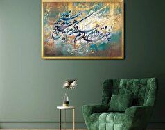 خوشنویسی، آرام روان در جهان دیجیتال