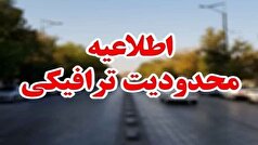 محدودیت‌های ترافیکی اربعین حسینی اعمال می‌شود